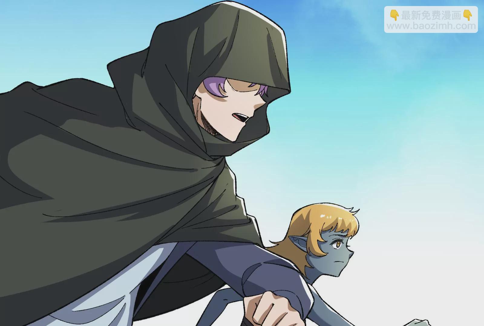 古神遊戲 - 第90話 魔晶！這個需求有點大(2/2) - 8